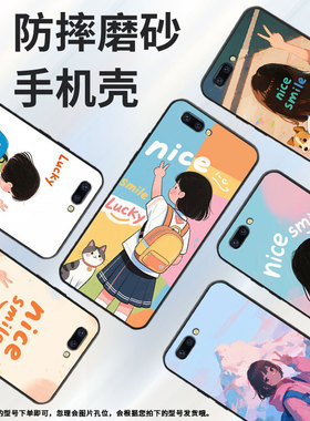 适用OPPOR9手机壳R9s防摔X9079纯黑色R11超薄0pp0R11s保护套R15x商务R17/A57高级CPH1715时尚女孩背影外壳