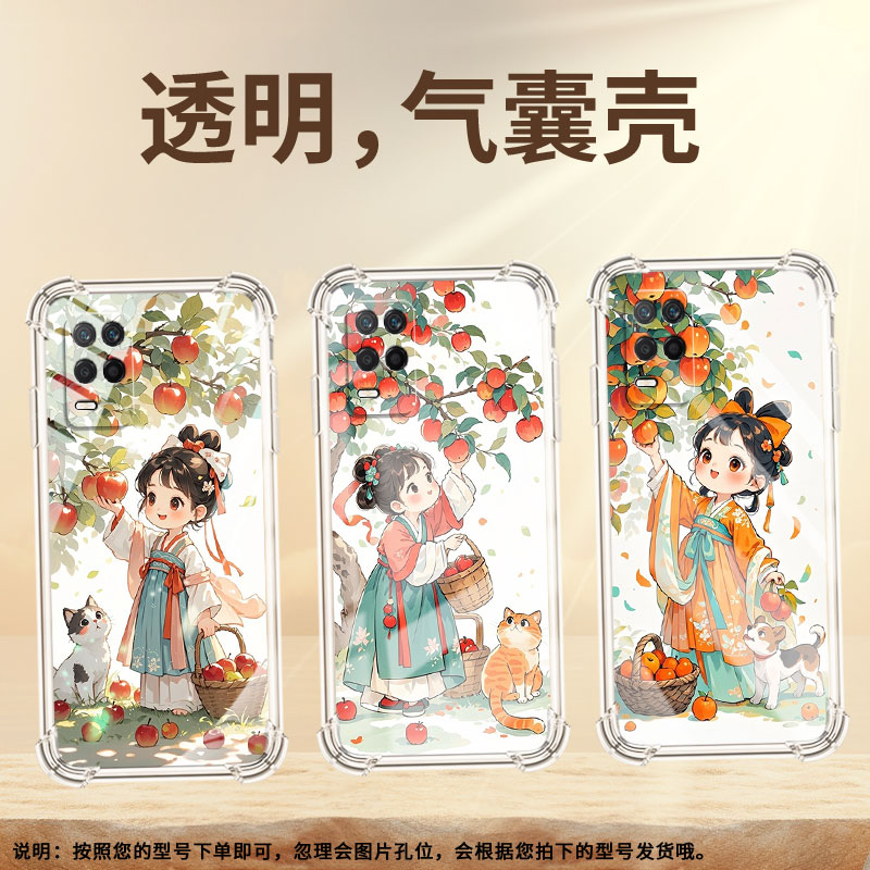 适用Realme8S气囊壳男女款Realme10S四角防摔Realme9中国风摘苹果女孩手机壳真我7潮流商务时尚个性保护套
