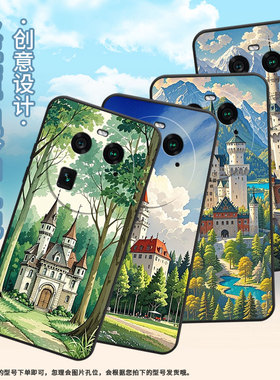 适用OPPOA1Pro手机壳A2Pro商务梦幻城堡全包边0pp0F23细外壳FindX2耐磨OPPOFindX5Pro硅胶PHZ110保护套