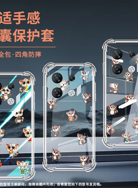 适用传音InfinixGT20Pro气囊壳GT10Pro四角防摔Smart7HD手机壳InfinixGT30Pro个性X6739Q版蜜袋鼯保护套