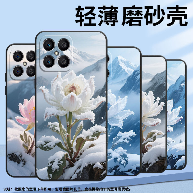 适用荣耀X5手机壳X5B全包边VNE-LX1硅胶honorX6A磨砂壳花朵散布X7耐磨VNE-N41商务X8C个性荣耀X9时尚保护套