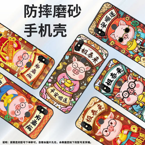 适用红米6手机壳红米note6全包Redmi6Pro硅胶M1804C3CG手捧金元宝6A商务M1806E7TG个性红米note6Pro保护套