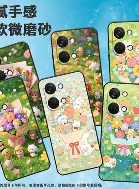 适用一加NordCE4手机壳Nord2T商务NordN10花束玩偶GN2200硅胶OneplusNordCE耐磨CE2Lite全包CPH2467软壳
