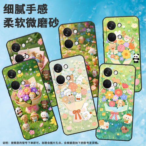 适用一加NordCE4手机壳Nord2T商务NordN10花束玩偶GN2200硅胶OneplusNordCE耐磨CE2Lite全包CPH2467软壳