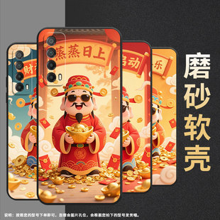 适用华为Y6Pro2019手机壳PPA LX9高级感Y8P平安喜乐Y9S保护套 LX1超薄PsmartPlus2019HUAWEIY7磨砂壳MED