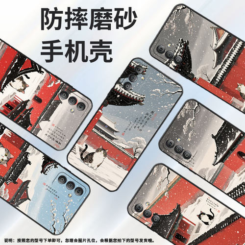 适用三星F15手机壳F13全包边SM-F127G时尚samsungF12防摔天空飘雪F22软壳F41硅胶SM-E625F耐磨C55保护套