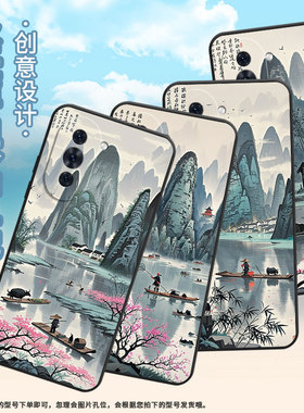 适用华为nova11Ultra手机壳nova8倒映漓江nova10Pro全包边BRQ-AN00商务Hinova10Pro硅胶ADA-AL00U保护套