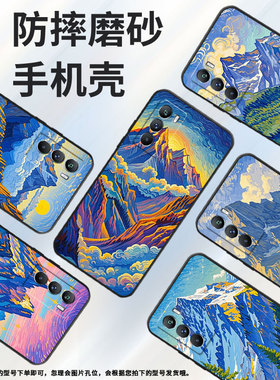 适用vivoT1手机壳5G国外版黑色V2151商务viviT2防摔T1Pro阿尔卑斯山全包T1x时尚V2334男女款T4x硅胶保护套