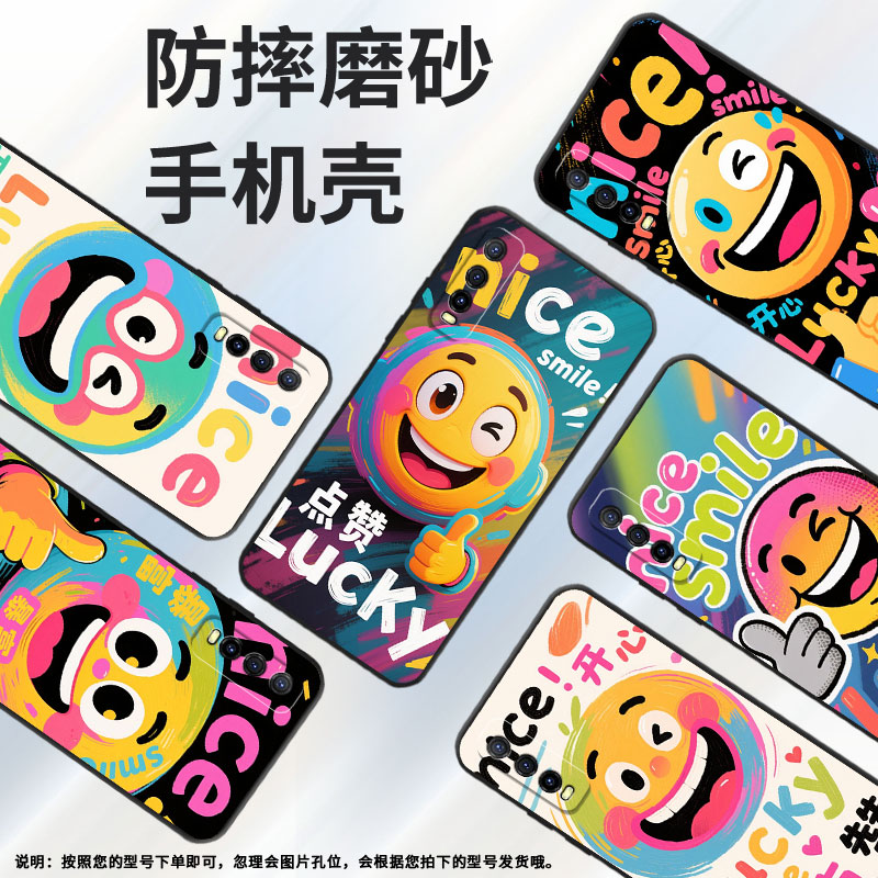 适用iQOOU1手机壳iQOOU1x高级感V2143A保护套luckyiQOOU3耐磨iQOOU5x防摔爆V2180GA硅胶iQOOU5E软壳