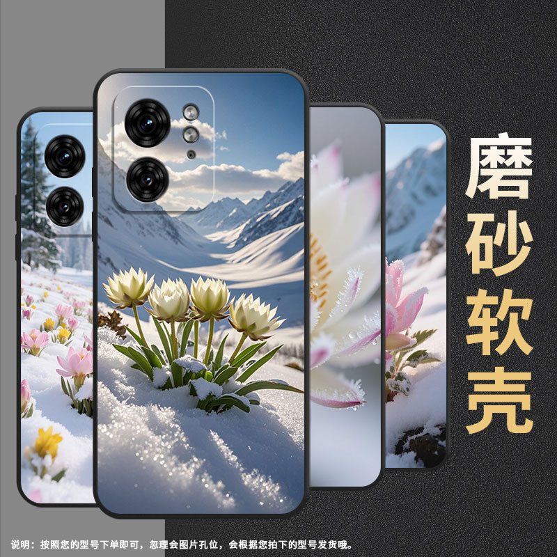 适用MOTOX30Pro手机壳XT2243-2花朵散布S50Neo摩托罗拉G85防摔Edge40高级50Pro个性XT2401-2软壳保护套