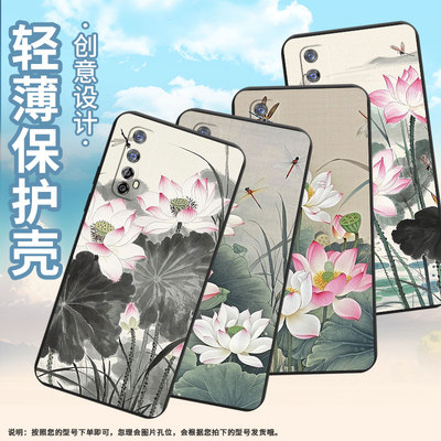 适用RealmeNarzo20A手机壳真我Narzo20Pro商务时尚磨砂壳RealmeNarzo30潮流防摔Narzo20水墨荷花保护套
