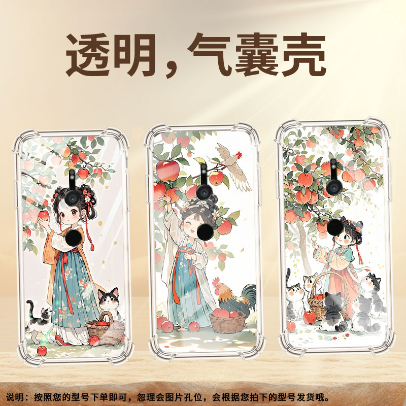 适用索尼XperiaXZ3手机气囊壳四角防摔手机壳全包边SonyXperiaXZ3商务时尚XZ3高级苹果树下女孩男女款保护套