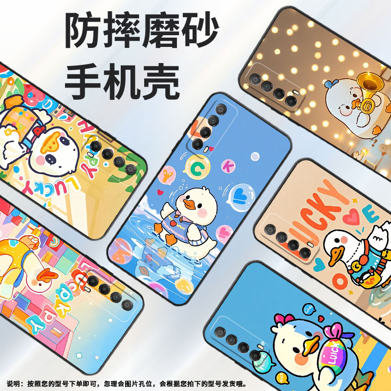 适用华为Psmart手机壳PPA-LX1超薄Y6Pro2019全包边HUAWEIY7磨砂壳MED-LX9高级Y8P吹喇叭的鸭子Y7p硅胶保护套