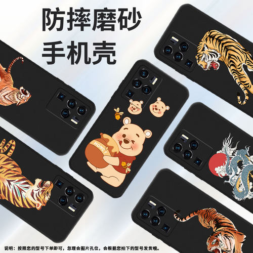 适用axon40ultra手机壳axon40pro祥云龙中兴axon30ultra时尚猛虎下山虎虎生威生肖虎蜂蜜罐简约龙年硅胶Honey