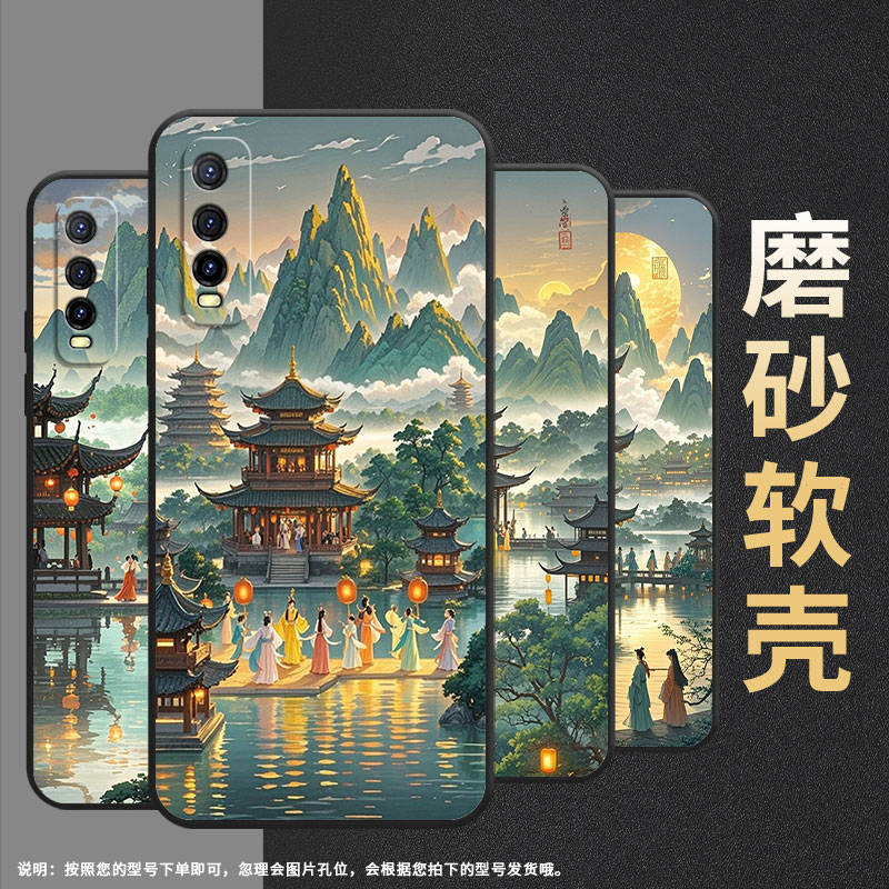 适用iQOOU1手机壳iQOOU5x高级V2143A保护套青山楼阁iQOOU3耐磨iQOOU5防摔爆V2180GA硅胶iQOOU5E简约软壳