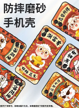 适用三星M55手机壳M32/M62全包边SM-M346B保护套天天好运SamsungM40s个性M52潮流SM-M546B防摔M60s软壳