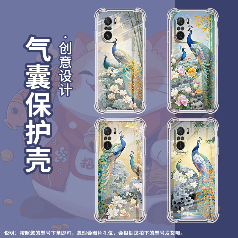适用小米PocoC31手机壳PocoC40孔雀小米PocoC50气囊壳PocoC51时尚XiaomiPocoC55高级防摔硅胶保护套