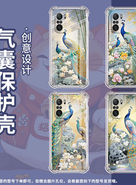 适用小米PocoC31手机壳PocoC40孔雀小米PocoC50气囊壳PocoC51时尚XiaomiPocoC55高级防摔硅胶保护套