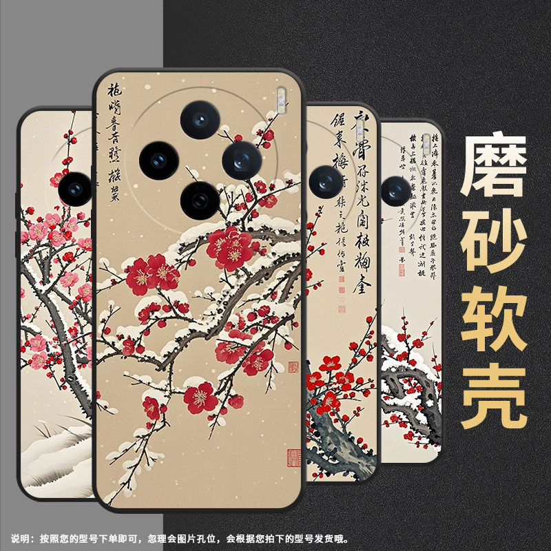 适用vivoY04手机壳V2432全包边vivoY29s下雪天V2452GA保护套vivoV30E硅胶Y37C商务V2419A个性Y400Pro软壳