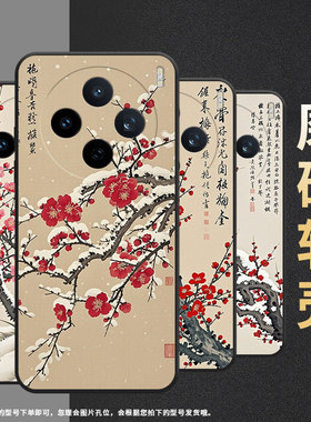 适用vivoY04手机壳V2432全包边vivoY29s下雪天V2452GA保护套vivoV30E硅胶Y37C商务V2419A个性Y400Pro软壳