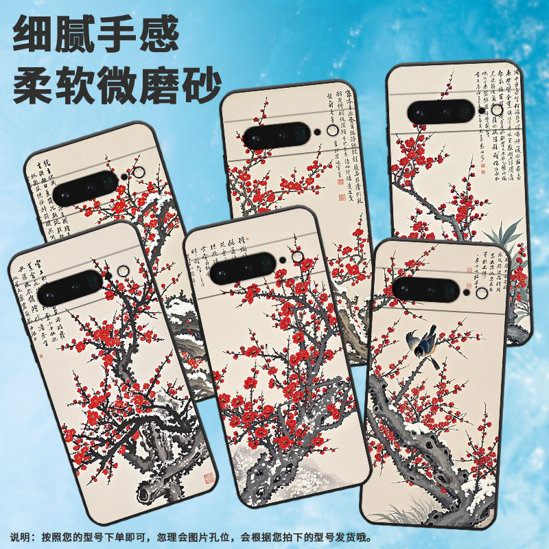 适用谷歌PixeL6Pro手机壳GLUOG高级GooglePixel7Pro保护套GP4BC坚毅高洁PixeL6Pro全包不掉色简约磨砂壳