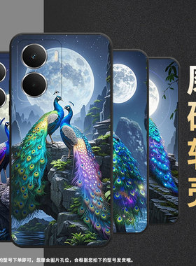 适用MOTOEdge60手机壳Edge60s耐磨Motorola防摔摩托罗拉G56硅胶Edge60Stylus全包XT2527-2七彩孔雀保护套