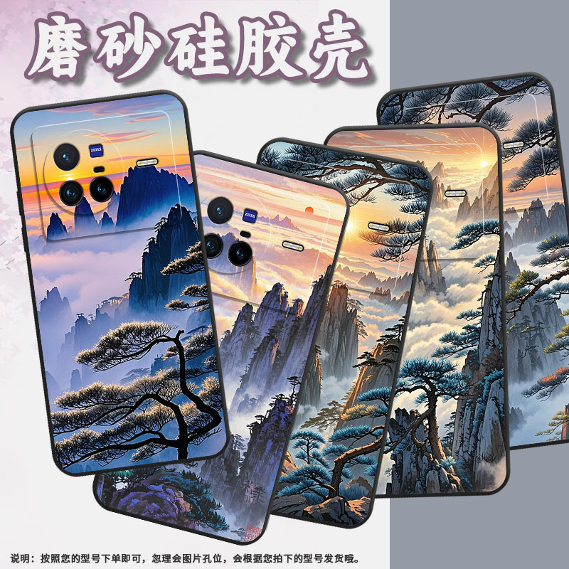 适用vivoX60tPro+手机壳V2011A超薄viviX60Pro层峦叠嶂软壳x100ultra全包V2145A硅胶vivoX100sPro保护套