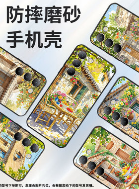 适用vivoY100手机壳Y100i商务V2314A男女款viviY200小院子硅胶vivoG2保护套V2353DA全包边Y300简约软壳