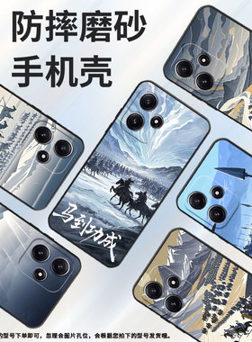 适用红米note12手机壳note12R商务22101317C保护套Redminote12TPro耐磨note14简约24069RA21C防摔Turbo4软壳