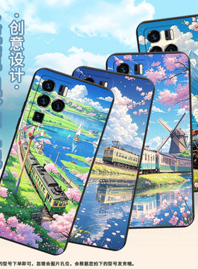 适用中兴Axon40Pro手机壳火车风景Axon30Ultra中国风中兴Axon40Ultra磨砂壳ZTEAxon30Ultra航天版保护套
