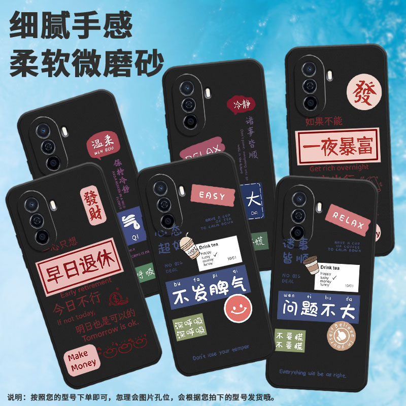适用wikohi畅享605g手机壳wikohi畅享70plus/wikohi畅享70m/wikohi畅享70pro轻薄wikohi畅享60s早日退休笑脸