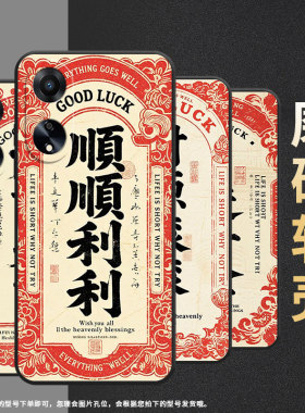 适用OPPOA1手机壳A5活力版PHJ110商务A1i软壳日进斗金A1s时尚A3iPlus高级PJU110纯黑色0pp0A52025保护套
