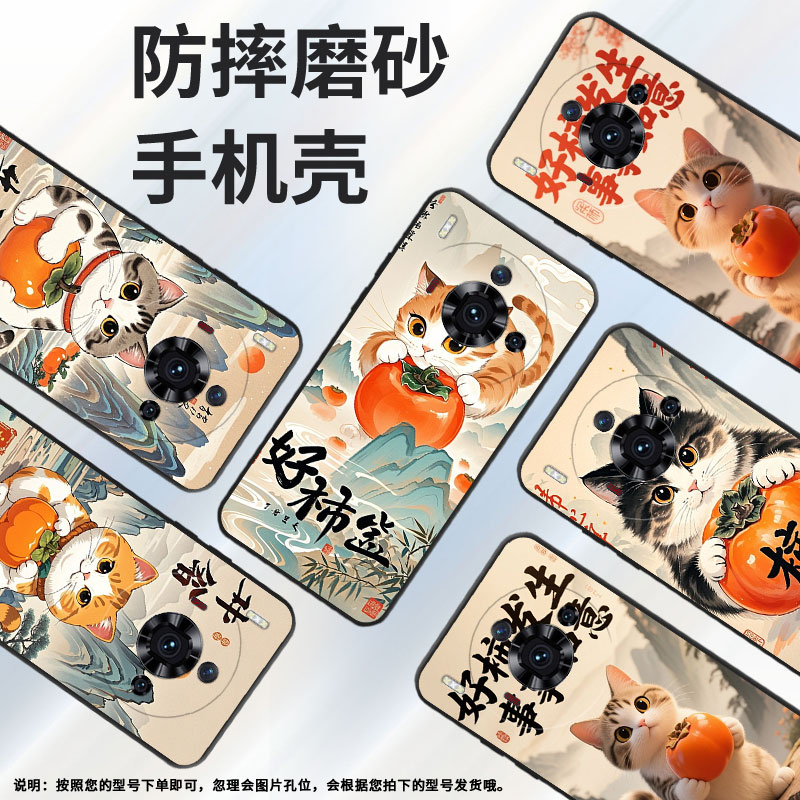 适用努比亚Z50sPro手机壳个性NubiaRedMagic10Air耐磨NX713J防摔NX779J全包边红魔10Air小猫抱柿子保护套