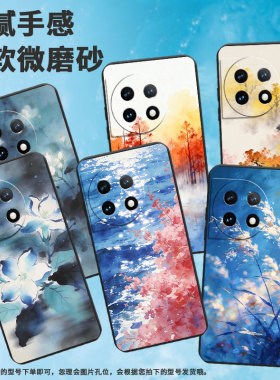 适用一加7Pro手机壳HD1911全包边OnePlus8水墨花一+11防摔0neplusAce3超薄1+ACE3Pro个性1加12R保护套