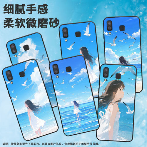 适用三星C7手机壳C9Pro防摔SamsungJ6Prime白裙女孩SM-J610F三星J6Plus高级SM-G8870耐磨GalaxyA41保护套