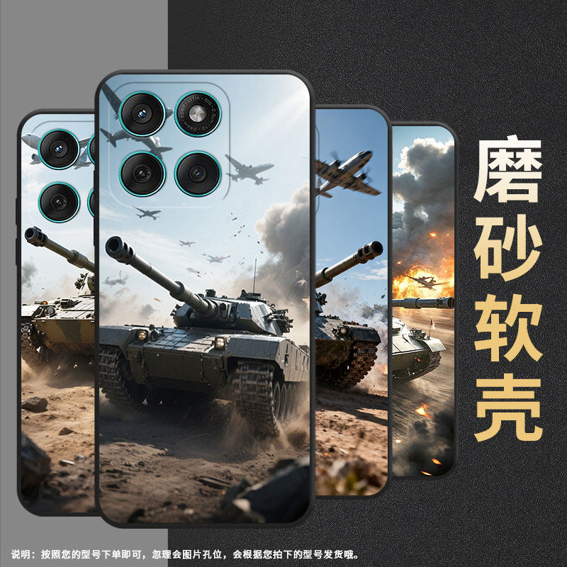 适用MOTOEdge60Fusion手机壳Edge60s轻薄Motorola摩托罗拉G56硅胶G86Power全包XT2527-2狂野坦克保护套