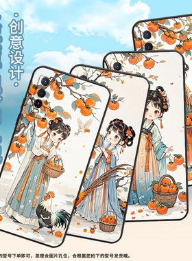 适用iQOOU1手机壳U1x高级感V2143A保护套小姑娘摘柿子iQOOU3x标准版耐磨iQOOU5防摔爆V2180GA硅胶U5E简约软壳