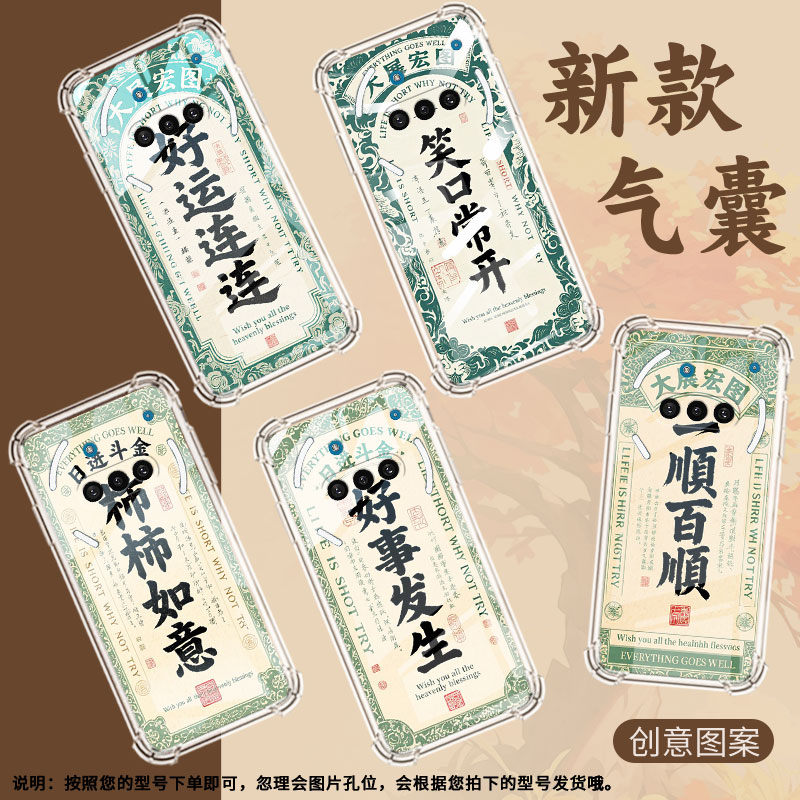 适用NothingPhoneCMF2Pro手机气囊壳笑口常开四角防摔NothingPhone3手机壳NothingPhone3A商务时尚保护套