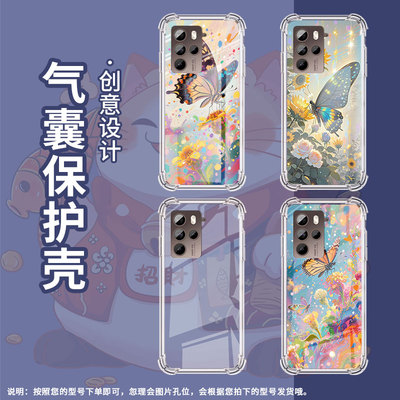 适用htcU23Pro气囊手机壳绚丽蝴蝶时尚硅胶htcU24Pro高级感htcU23四角防摔htcU24手机壳5G全包边保护套