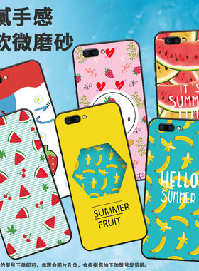 适用oppor9手机壳r11/a57/a79满屏西瓜a59新款a83草莓r17简约a39香蕉a77时尚r15标准版个性PBEM00高级感西瓜