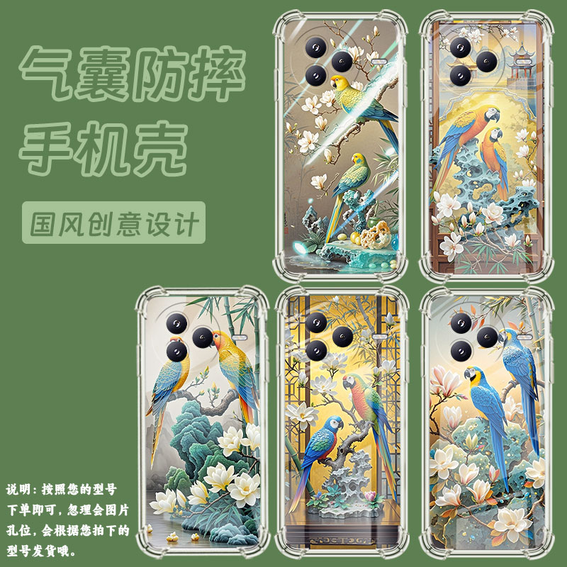 适用小米PocoF7手机壳防摔小米civi5Pro鹦鹉潮流气囊壳男女款小米PocoC71高级感简约硅胶时尚保护套