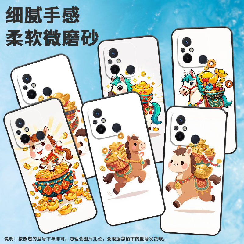 适用红米11A手机壳11Prime高级感中国风格RedmiA1+保护套23124RN87G超薄红米A2+/A1全包23129RN51X男女款