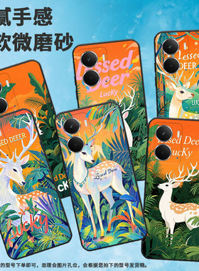 适用Realme13Pro手机壳RMX5002真我P3Pro白色梅花鹿商务RealmeGT7Pro耐磨GT7超薄RMX5060硅胶P3Ultra保护套