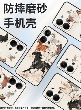 适用opporeno3pro手机壳cph2109耐磨骏马狂奔保护套reno9全包边reno10pro硅胶pjh110商务reno12磨砂壳