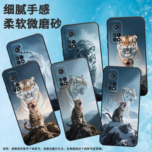 适用小米CC9手机壳CC9E全包M1803E1A超薄Xiaomi9SE黑色影子老虎小米9TPro/9Pro硅胶M2007J3SY时尚保护套