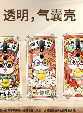 适用诺基亚X6气囊手机壳时尚四角防摔手机壳诺基亚X6高级感商务NokiaX6诸神庇佑潮流中国风男女款保护套