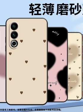适用魅族17手机壳20pro/20infinity/17pro硅胶20classic保护套18x黑色爱心21高级感lucky08轻薄20耐脏M081Q