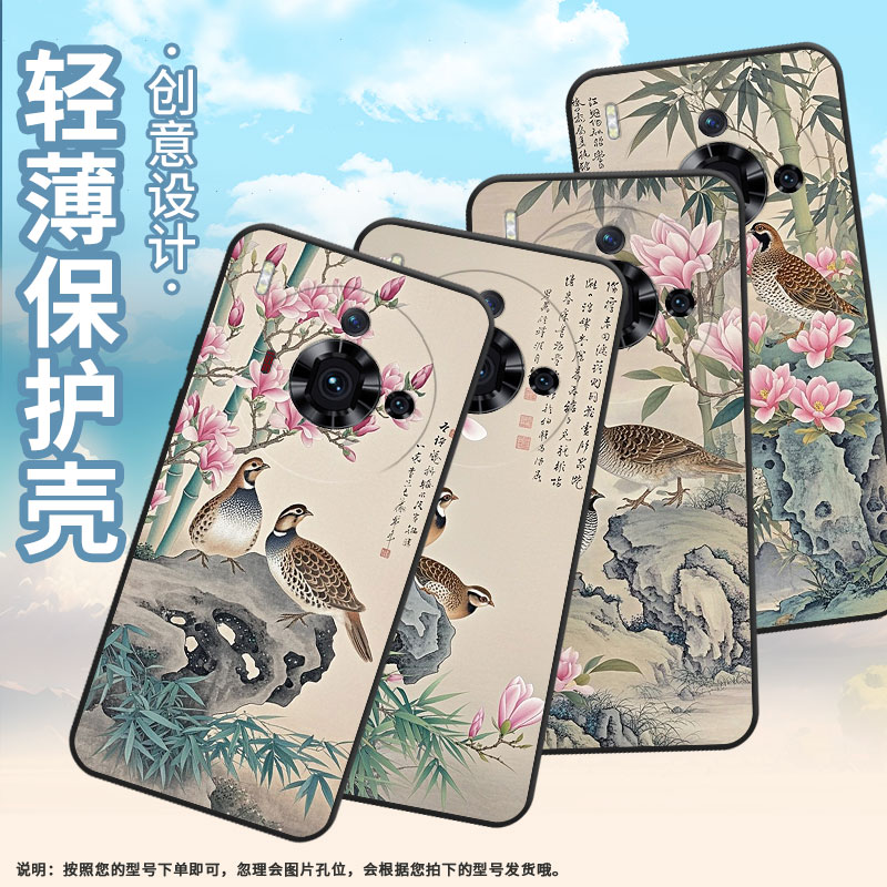 适用努比亚Z50sPro手机壳个性NubiaRedMagic10Air耐磨NX713J防摔NX779J全包边红魔10Air粉色玉兰花保护套