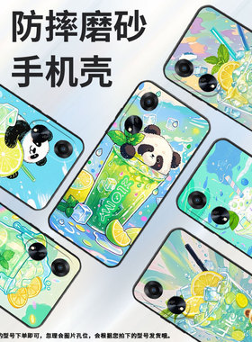 适用OPPOA1手机壳活力版硅胶PHJ110商务A1i软壳夏日清爽A1s时尚A2PJU110纯黑色0pp0A5Pro轻薄2025保护套