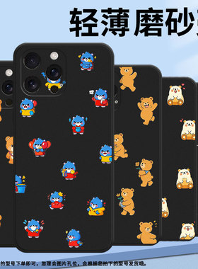 适用苹果se4手机壳iphone16promax全包a3212时尚苹果16e/苹果16proQ版熊高级感a3084耐磨a3294保护套
